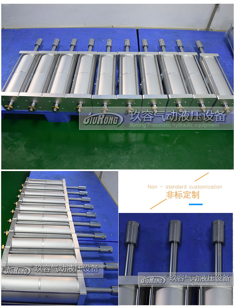 產品裝配加工作業(yè)用行程可調雙倍力氣缸