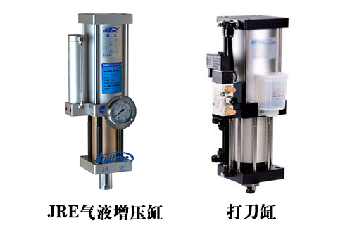 增壓缸和打刀缸產品圖