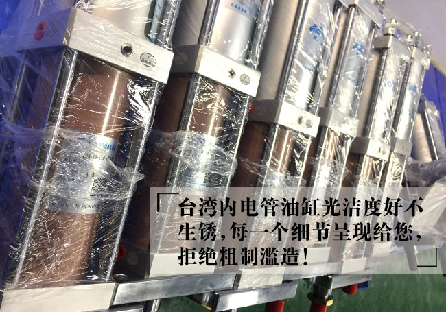 5噸標準型氣液增壓缸產品油缸細節說明