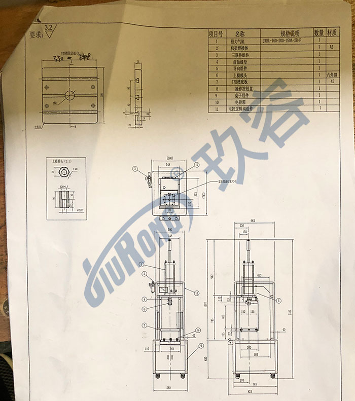 氣動壓力機裝配圖