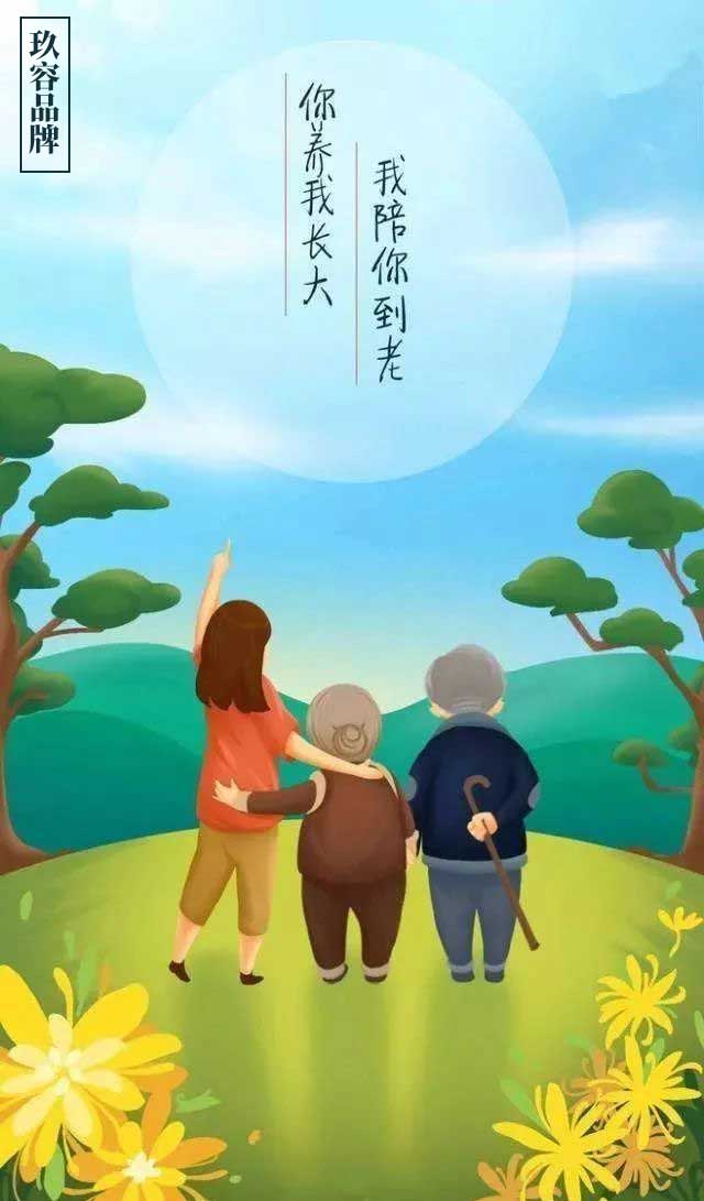 玖容增壓缸祝所有母親母親節快樂