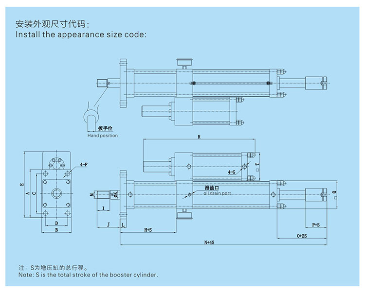 總行程可調(diào)氣液增壓缸設(shè)計圖