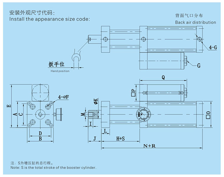 直壓式氣液增壓缸設計圖